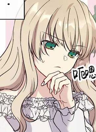 绿荫之冠 截图1